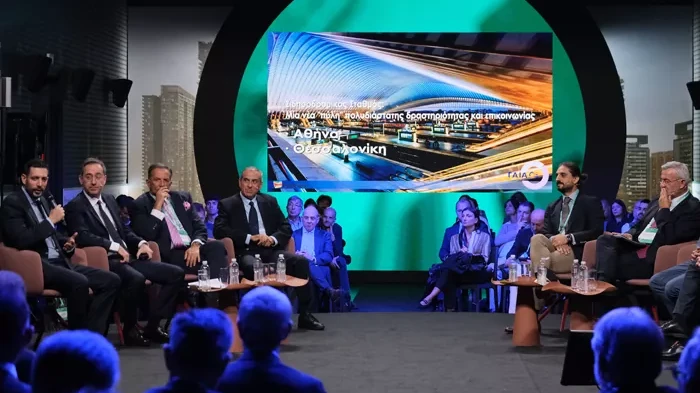 Prodexpo 2025 Εκδήλωση ΓΑΙΑΟΣΕ