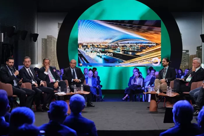 Prodexpo 2025 Εκδήλωση ΓΑΙΑΟΣΕ